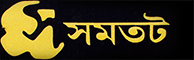 Samatat Sanstha Logo
